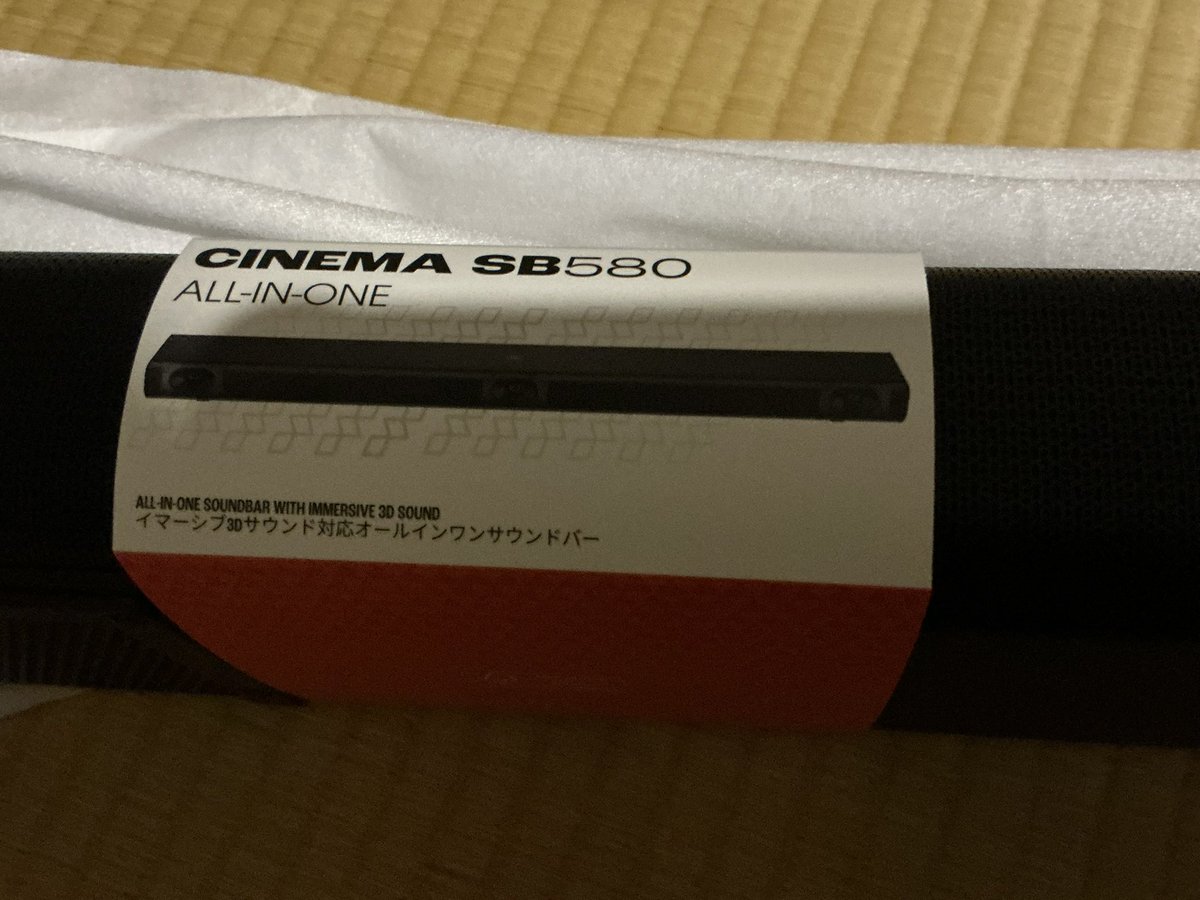 BOOSUKAKINGU's tweet photo. #JBL  #サウンドバー 
カドカワの懸賞当選しました

JBLシネマSB580三万円のドルビーアトモスサラウンドバー
Twitter懸賞当選して届きました
15年間のSCLX72のAVアンプ外して
サラウンドバーが重低音で過去20万円のAVアンプより
臨場感が最高でした現在54才でスーパーウーハーの
重低音は35年前だし https://t.co/j4oYm0TciT