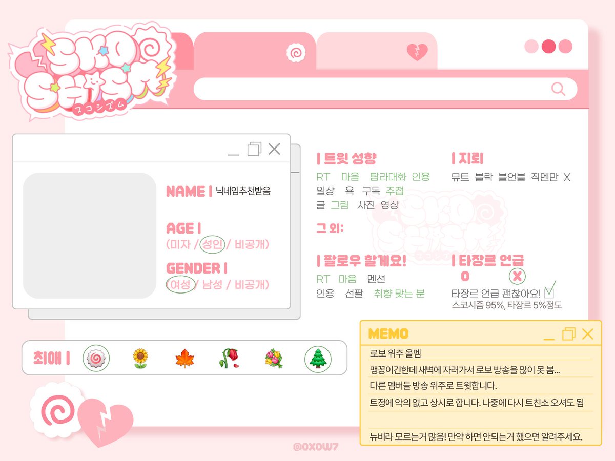 닉네임추천받음 tweet media