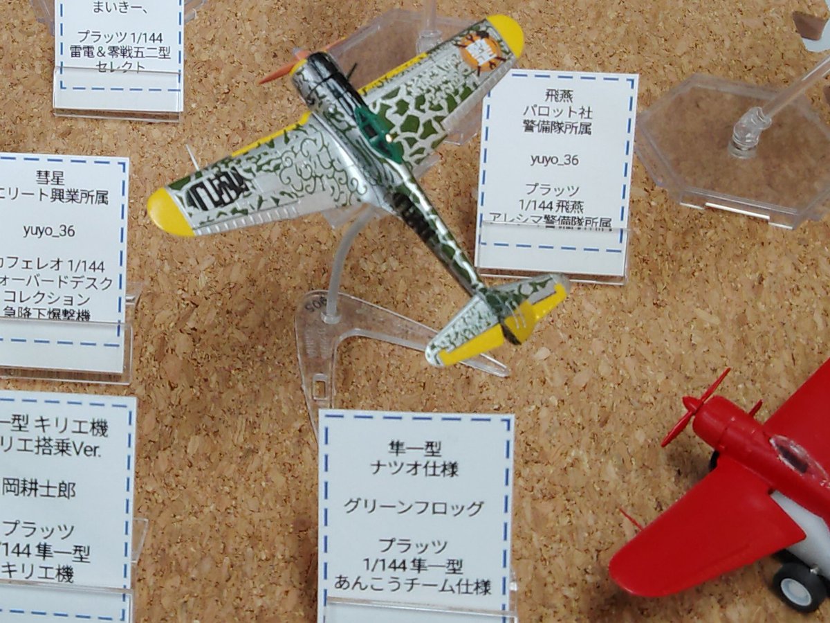 グリーンフロッグ tweet media