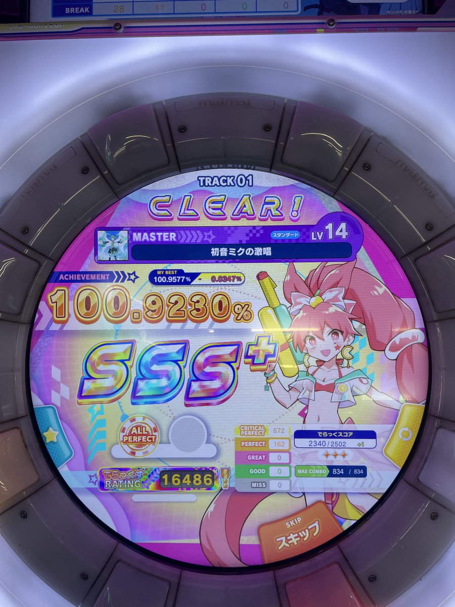 あぶそる tweet media
