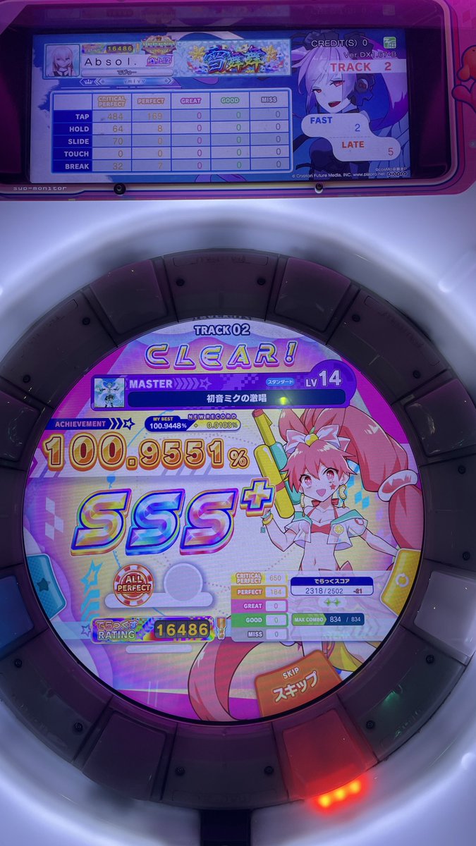あぶそる tweet media