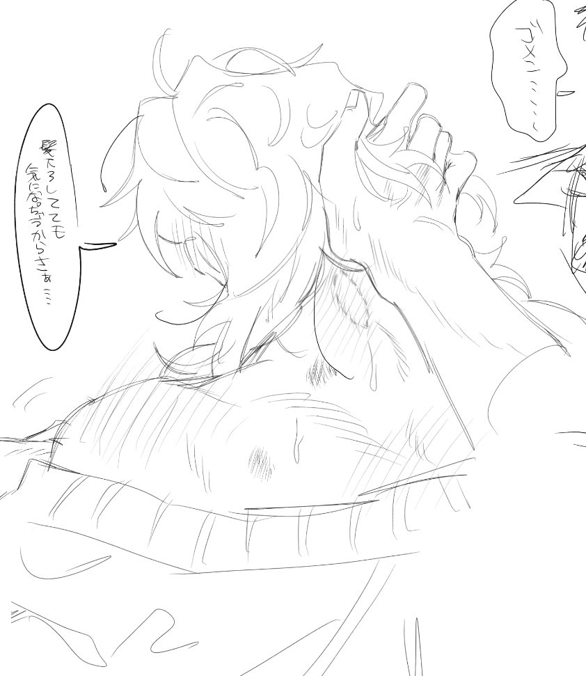 くつした tweet media