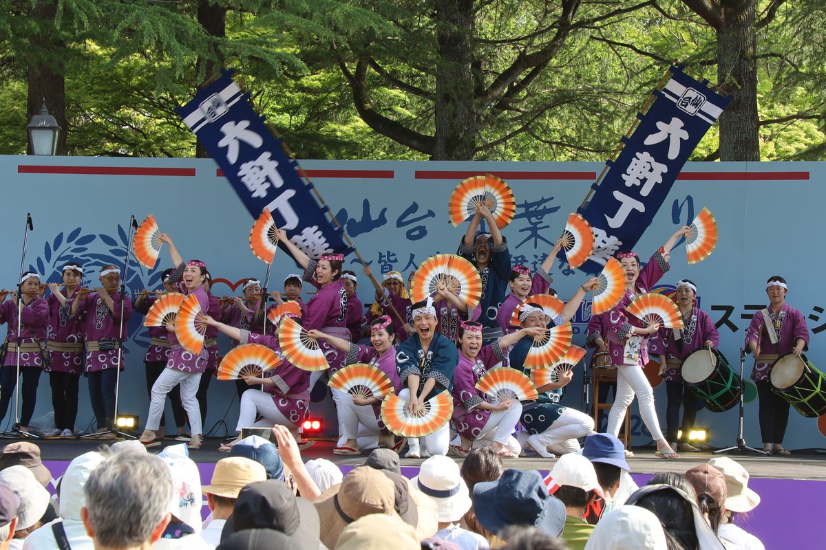 kobayashi__y814's tweet photo. 🪭第42回 仙台・青葉まつり
☝️2026年5月17日（日）
#仙台青葉まつり #西公園
#六軒丁睦 https://t.co/eg7iX4Cwm9