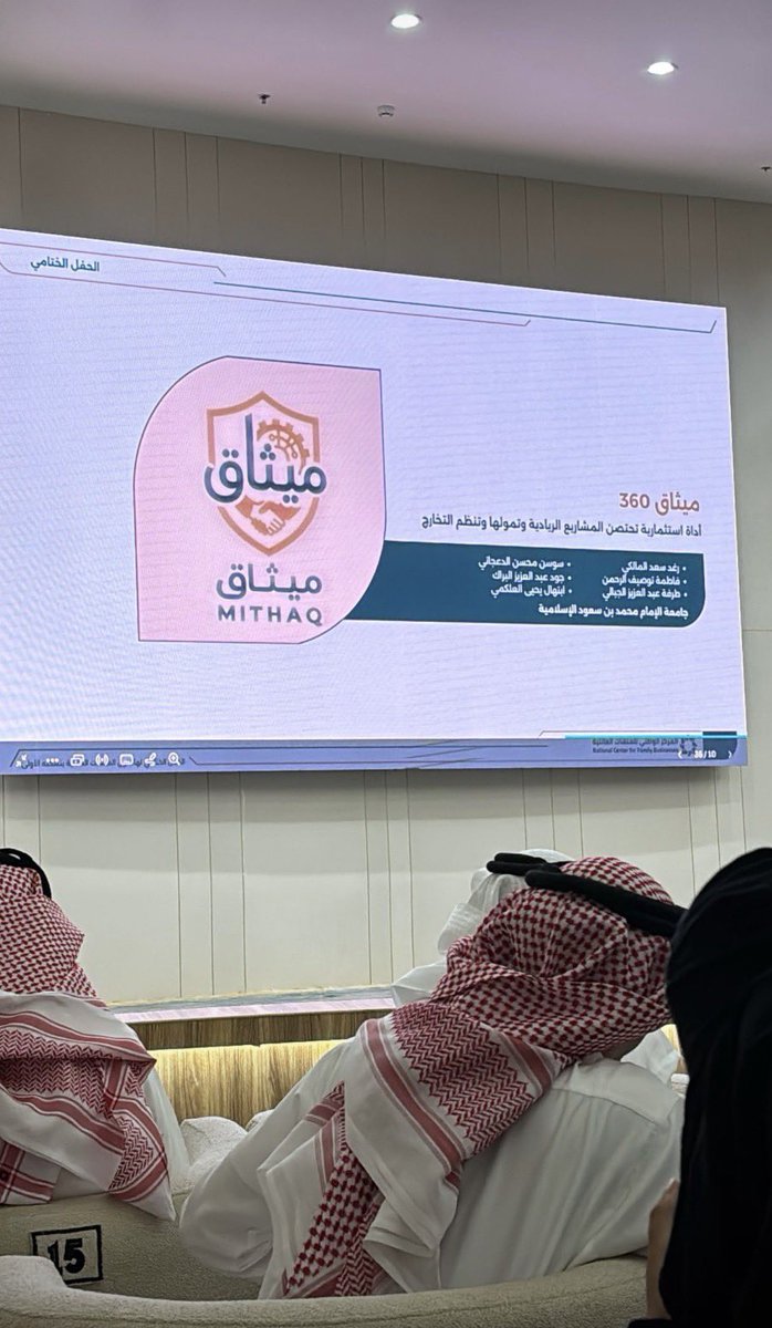 جود البراك tweet media