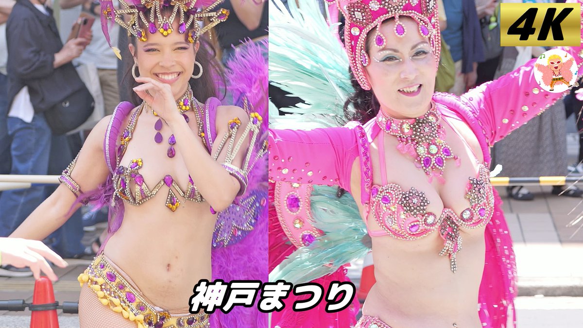 event_888's tweet photo. #神戸まつり にて #日伯協会・神戸ブラジル協会チーム による #サンバパレード
https://t.co/xe1L2DFPaa https://t.co/zs1nLx8G83
