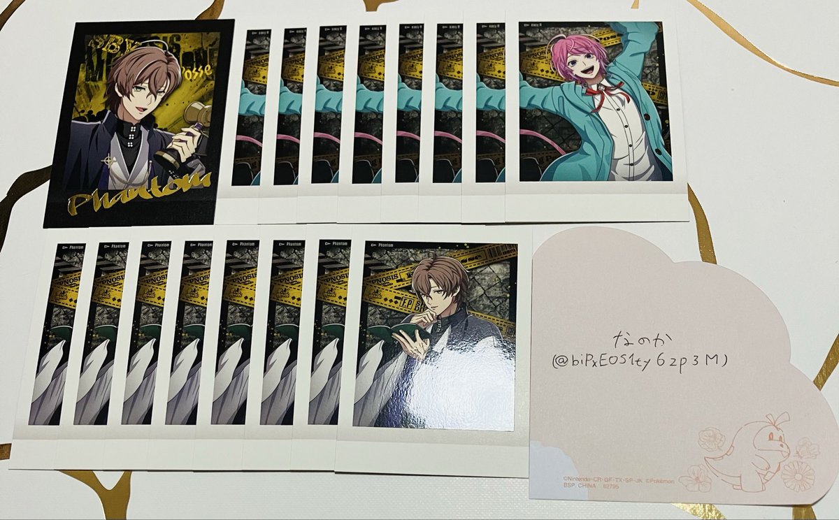 なのか tweet media