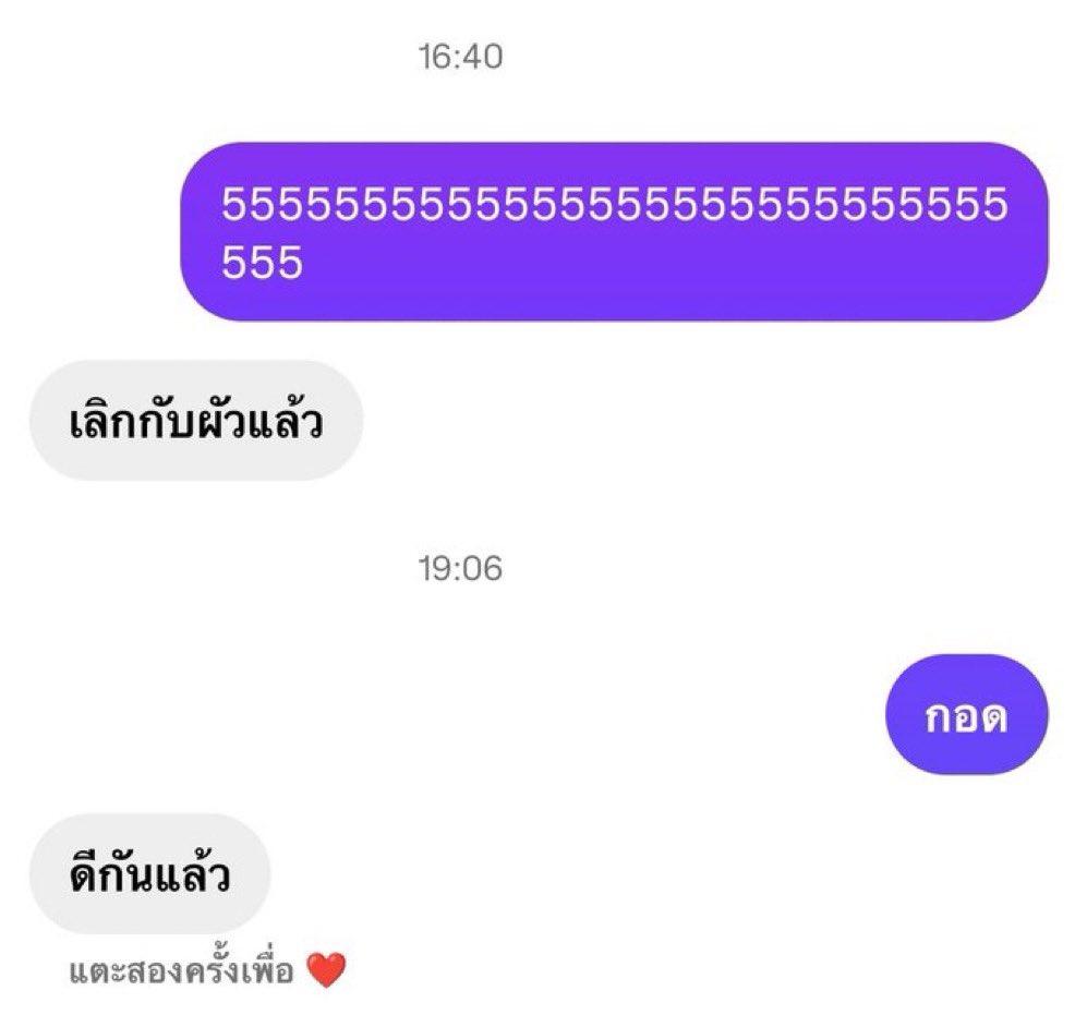 ezsthep's tweet photo. @.PPKrit_Ent                                    แม่แม่ https://t.co/B6w71hHQeE