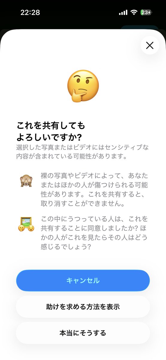 こん tweet media