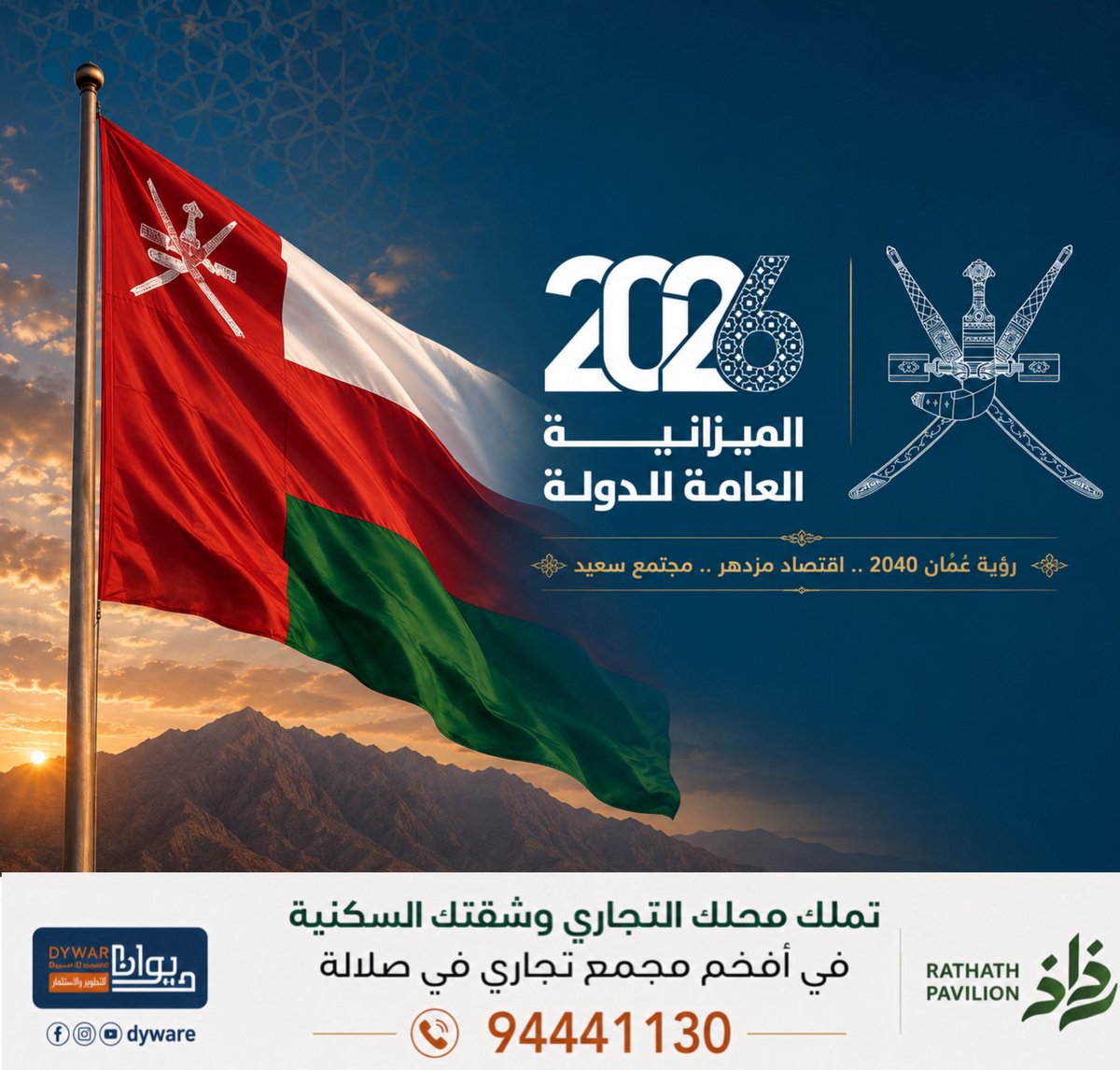 الاقتصادية tweet media