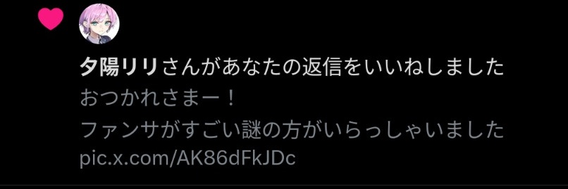 ゆーべ tweet media