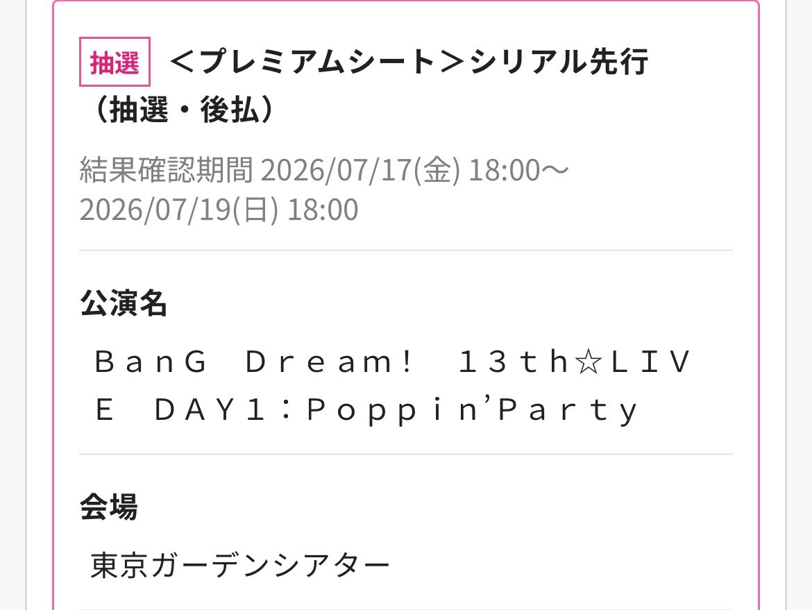 ジャッカル伊東 tweet media