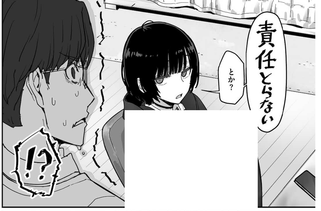 JCruz49334's tweet photo. ㊙️期間限定クーポンあり㊙️
漫画の続きはこちら👇️
【https://t.co/AX6FNxCbdE】

✅️PayPayも使用可能❗️
PR https://t.co/U6FwqN4AFr
