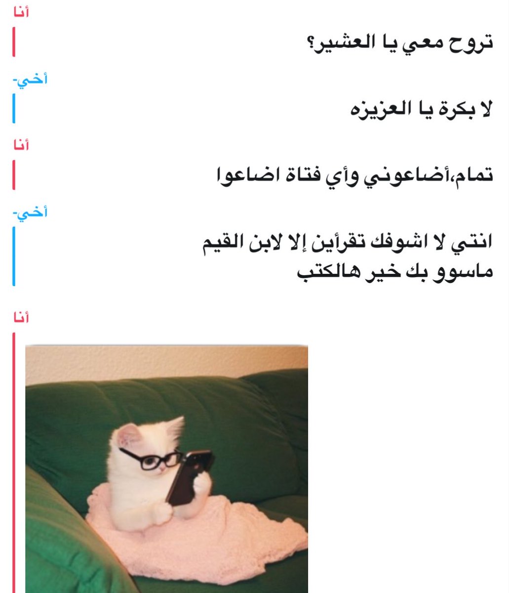 وَهج tweet media