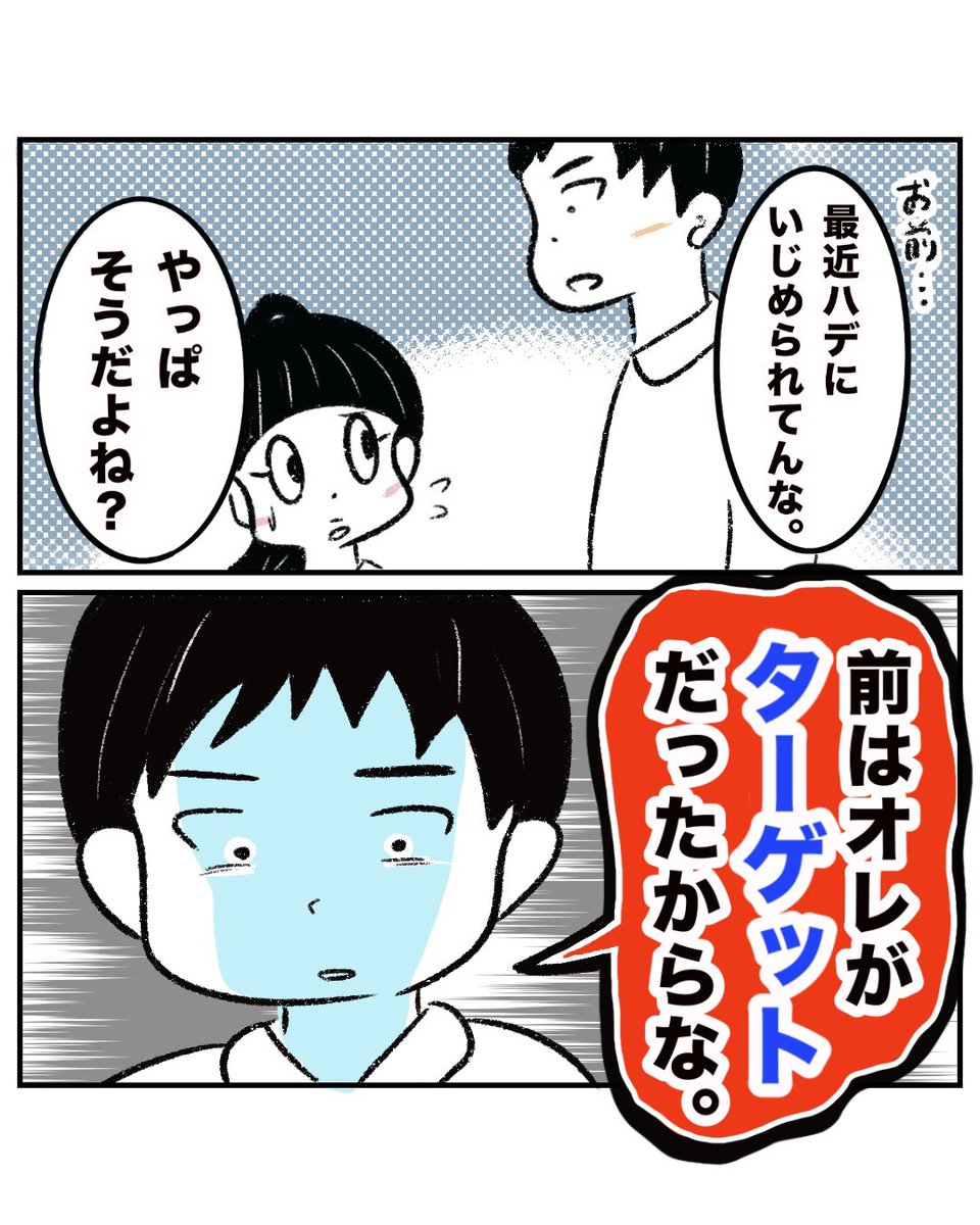 まる (@maru148_) / Posts / X