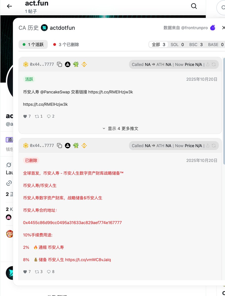 成为乔布斯 tweet media