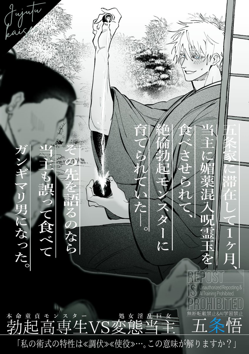 木野 tweet media