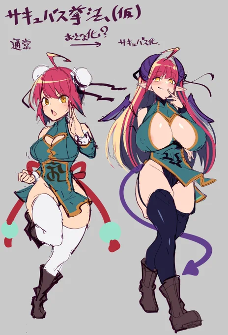 01 サキュバス憲法 初期ラフ 色味以外は ほぼそのまま