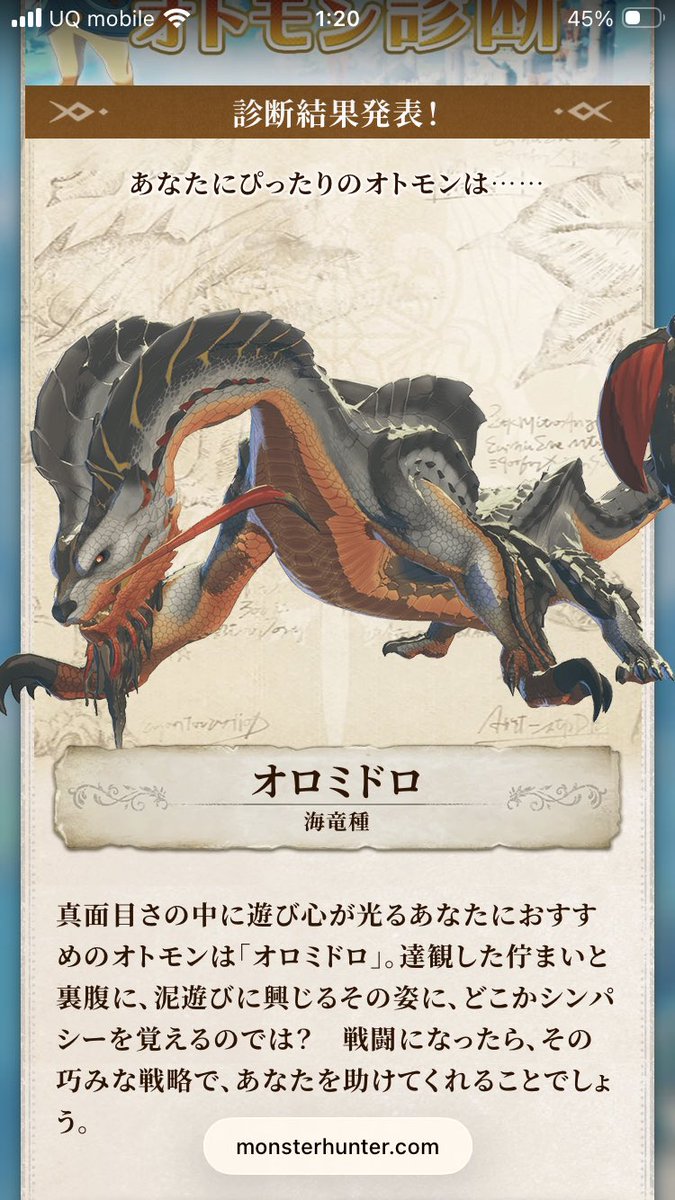 ムラクモ tweet media