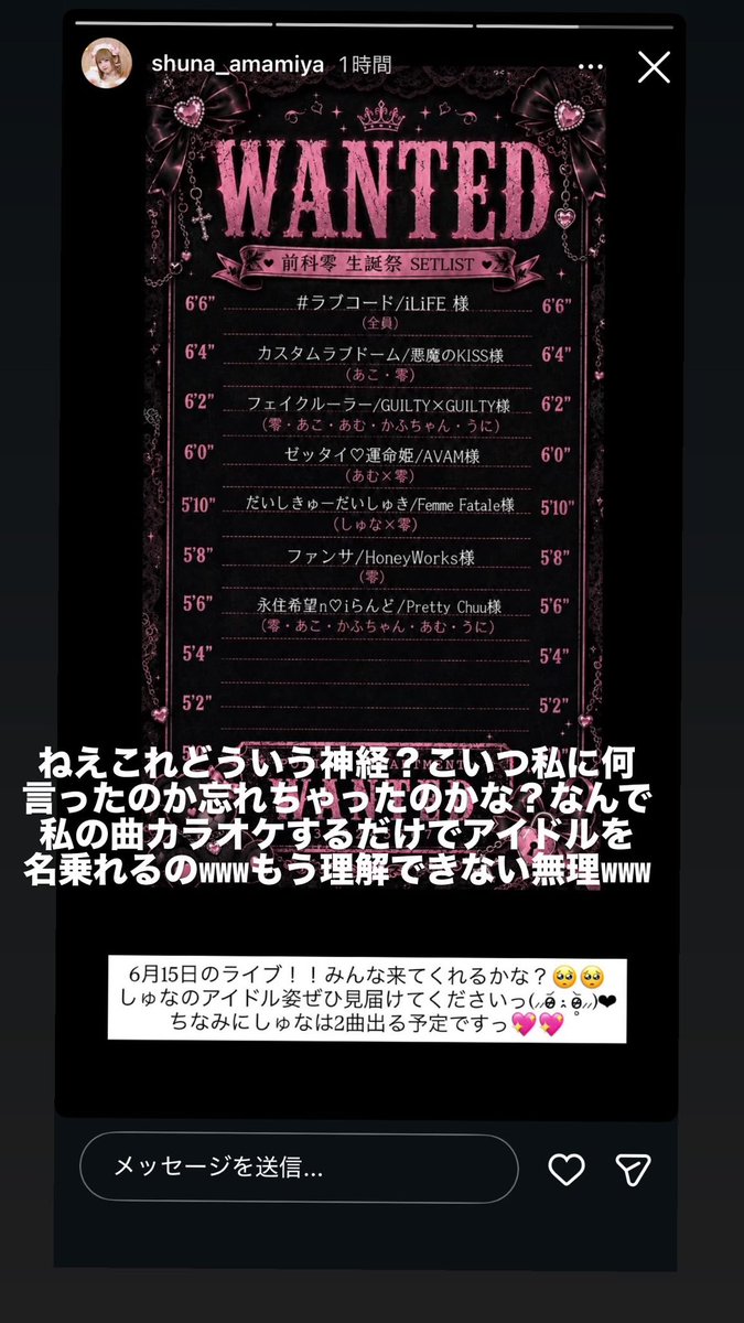 専用になります(❁ᴗ͈ˬᴗ͈) で、、 カスタムラブドームってなに？ せめてそのくらいは間違わないで