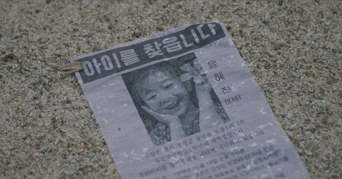 rulockva's tweet photo. "we're her parents, after all. please, find her."

they're actually prepared for anything: their child is alive or dead. they just want to find her, and keep searching even when ppl don't care. while the bastard cops become "criminals" themselves.

#TheScarecrow #TheScarecrowEp9 https://t.co/cvaz1OkwXe