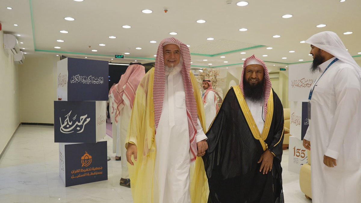 جمعية زاد لتحفيظ القرآن بالسليل tweet media