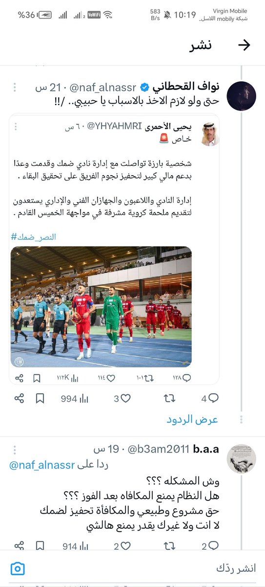 Majed tweet media