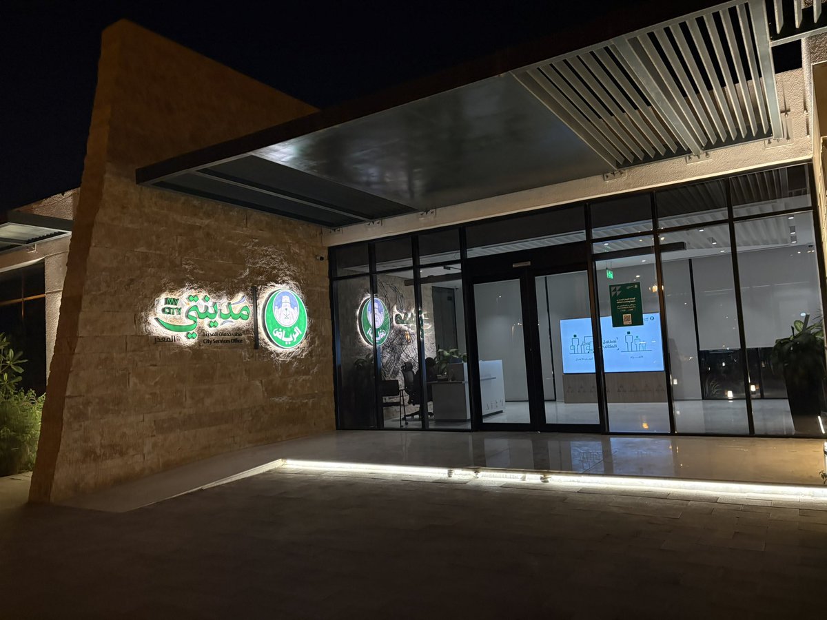 SW_Ghadah's tweet photo. سُررت اليوم بحضور ملتقى #مسافة_آمنة لورشة عمل "تحت المجهر" بتقديم الأخصائي الاجتماعي أ.عبدالله الكريديس https://t.co/bROtH1dbiH