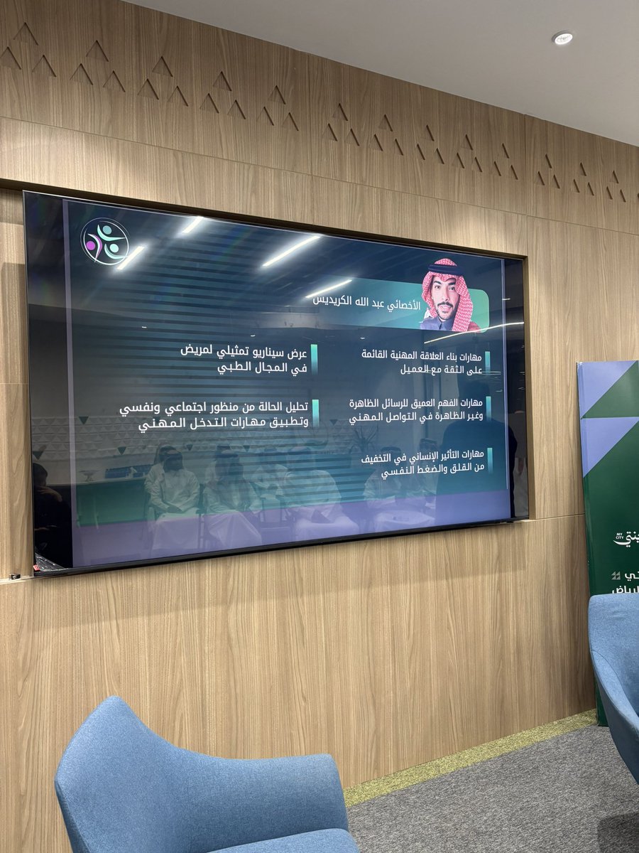 SW_Ghadah's tweet photo. سُررت اليوم بحضور ملتقى #مسافة_آمنة لورشة عمل "تحت المجهر" بتقديم الأخصائي الاجتماعي أ.عبدالله الكريديس https://t.co/bROtH1dbiH