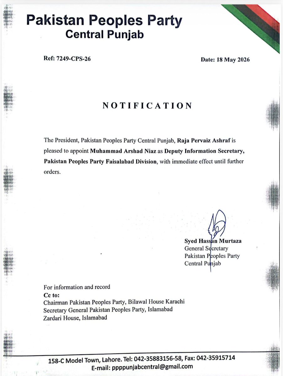 Arshad Niaz Janbaz tweet media