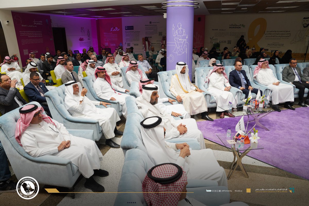 KFUniversity's tweet photo. #صور📸|

سعادة وكيل الجامعة للدراسات العليا والبحث العلمي يرعى احتفالية تكريم “مخترعي كفو” من منسوبي الجامعة الحاصلين على براءات اختراع خ��ال عامي 2024–2025م، تقديرًا لإسهاماتهم في الابتكار والبحث العلمي.

#جامعة_الملك_فيصل https://t.co/Kk9lqx3lg3