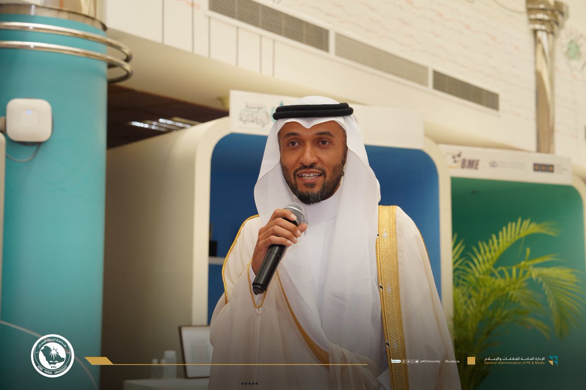 KFUniversity's tweet photo. #صور📸|

سعادة وكيل الجامعة للدراسات العليا والبحث العلمي يرعى احتفالية تكريم “مخترعي كفو” من منسوبي الجامعة الحاصلين على براءات اختراع خ��ال عامي 2024–2025م، تقديرًا لإسهاماتهم في الابتكار والبحث العلمي.

#جامعة_الملك_فيصل https://t.co/Kk9lqx3lg3