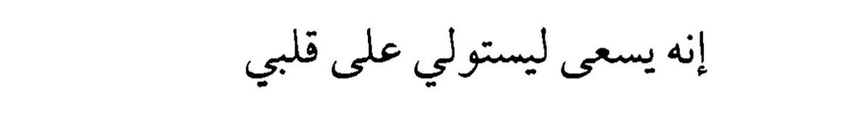 هديل🕊 tweet media