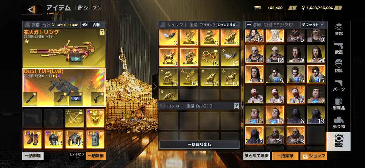 Thimon_jp's tweet photo. 金蔵＋手錠 10＋オマケ精霊全部
プレゼント1名様〜
⚠️フォロー不要その他諸々不要
サブ垢NG('ω'乂)NG
#ペニンシュラ https://t.co/PEr6Sjq6Es