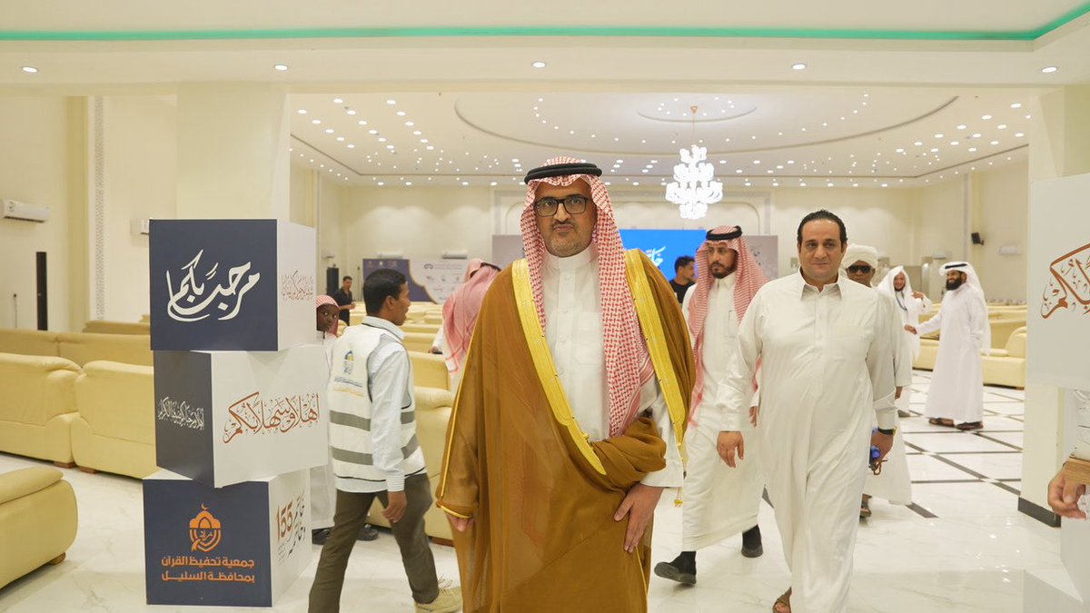 جمعية زاد لتحفيظ القرآن بالسليل tweet media