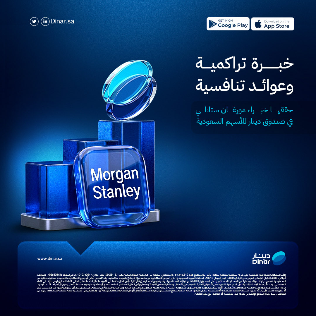 دينــار tweet media