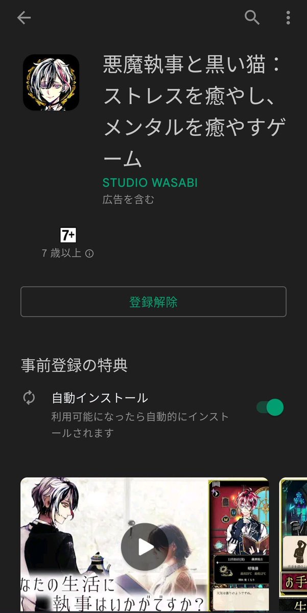 ぽち tweet media