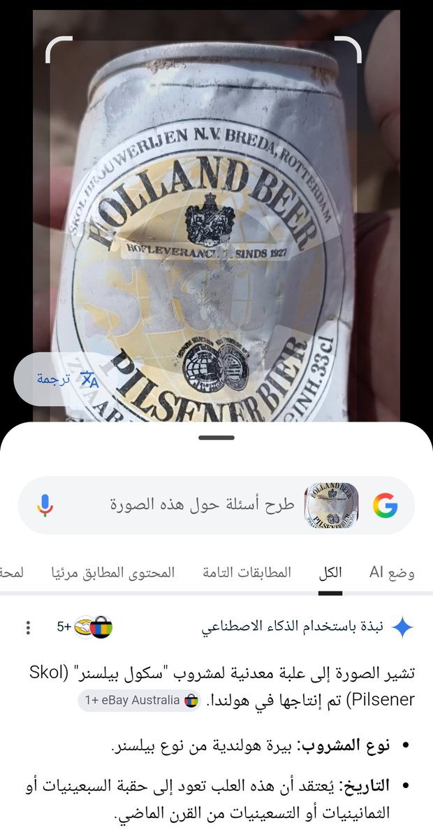 حُسَيّن ||𒄷𒋛𒅔 tweet media