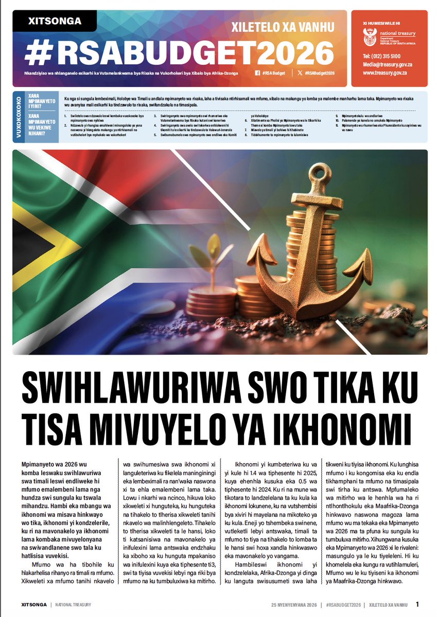 South African Government tweet media