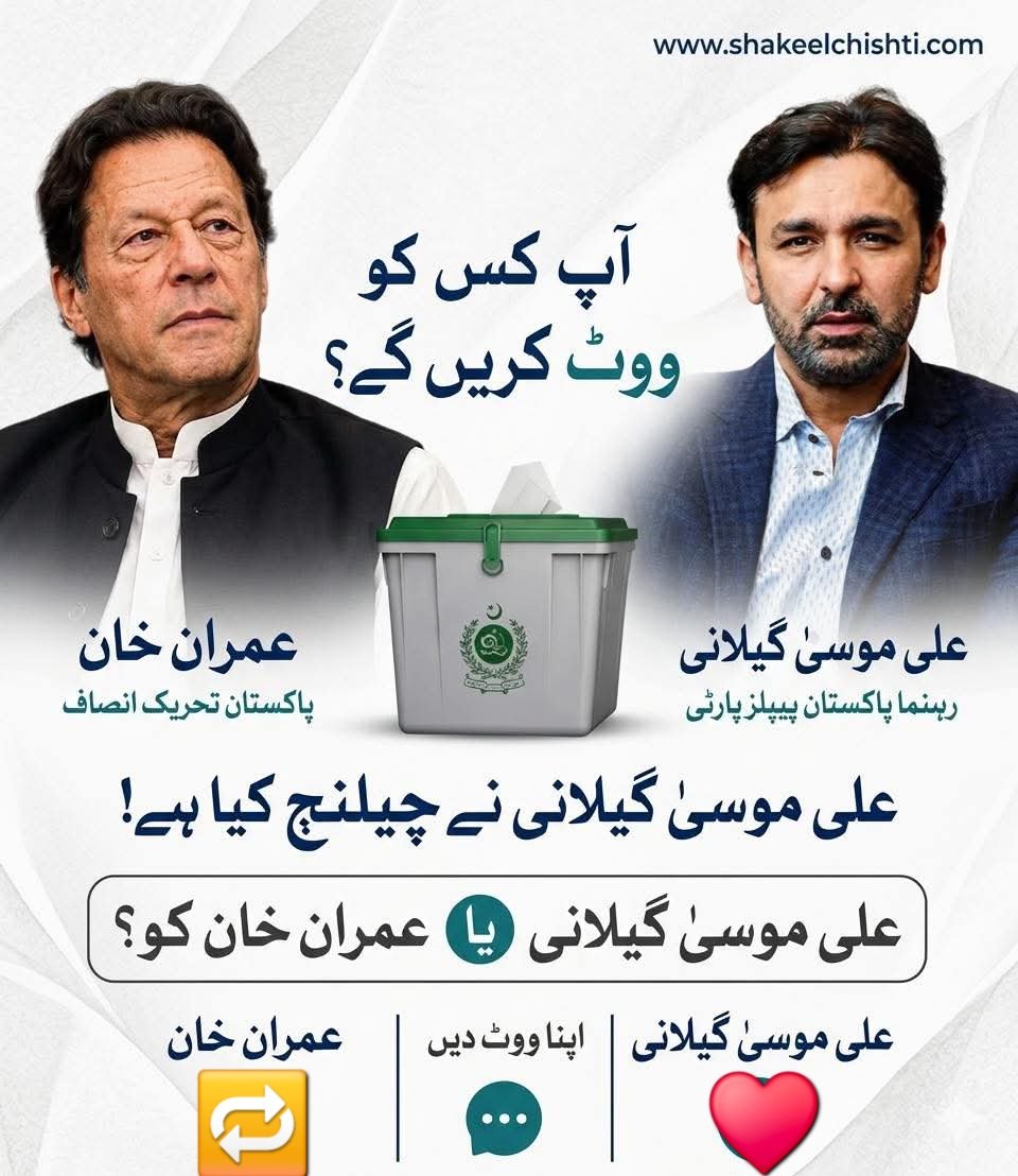 کپتان کی اواز tweet media