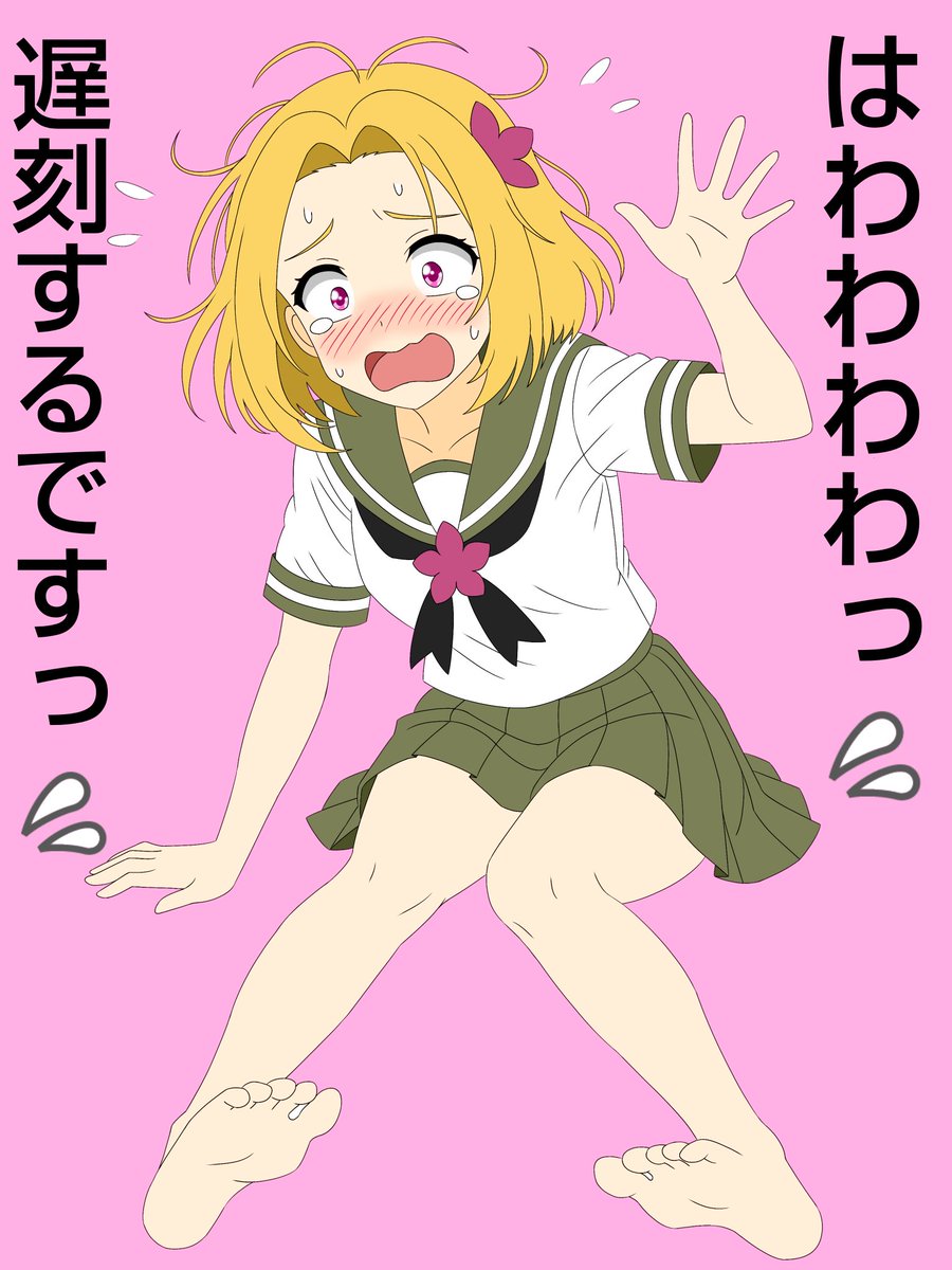 遠い猫 (@toinekoxcrossp) / Posts / X