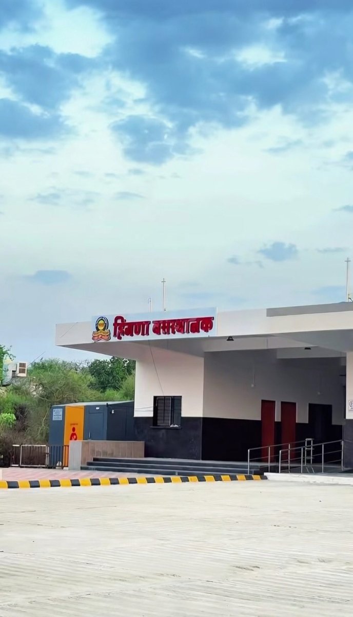 InfrabuzzNagpur's tweet photo. The new Hingna Bus Stand construction is finally complete. Looks modern and well maintained — hope people keep it clean and take care of it.
#Nagpur #Hingna #Infrastructure https://t.co/O7rZZQsF4M