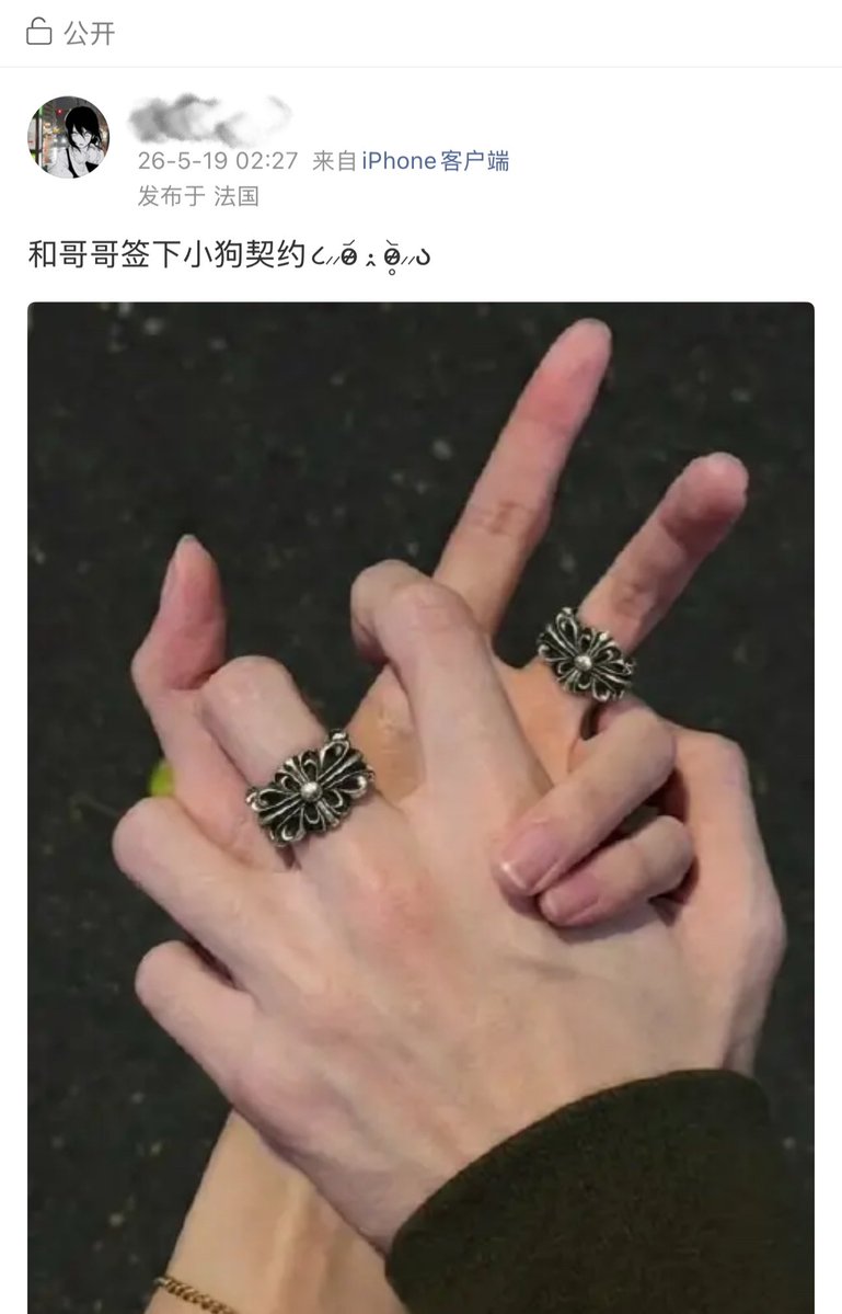 姜非姜厨非厨(我发的是捡手机) tweet media