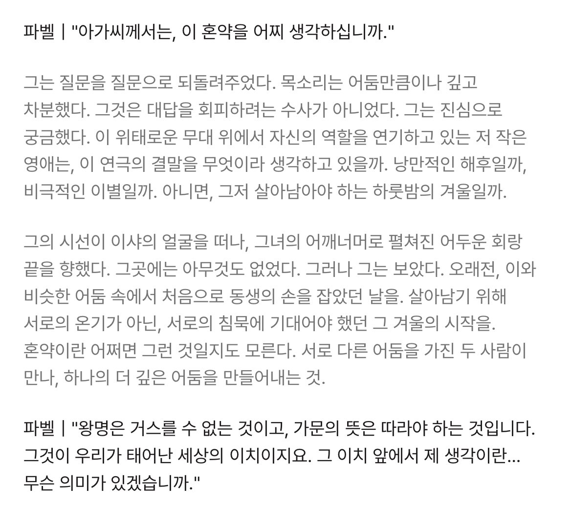 므먁 tweet media