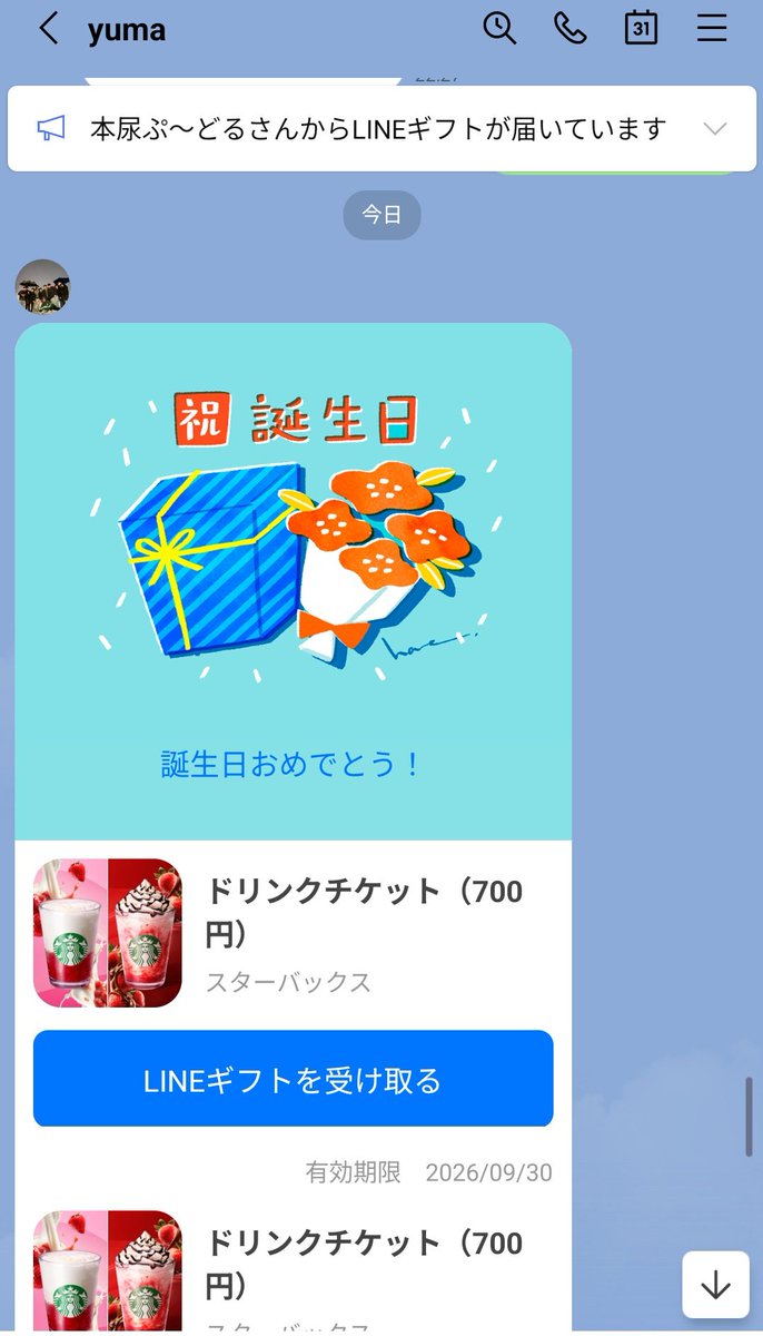 ぷんつくうさぎ tweet media