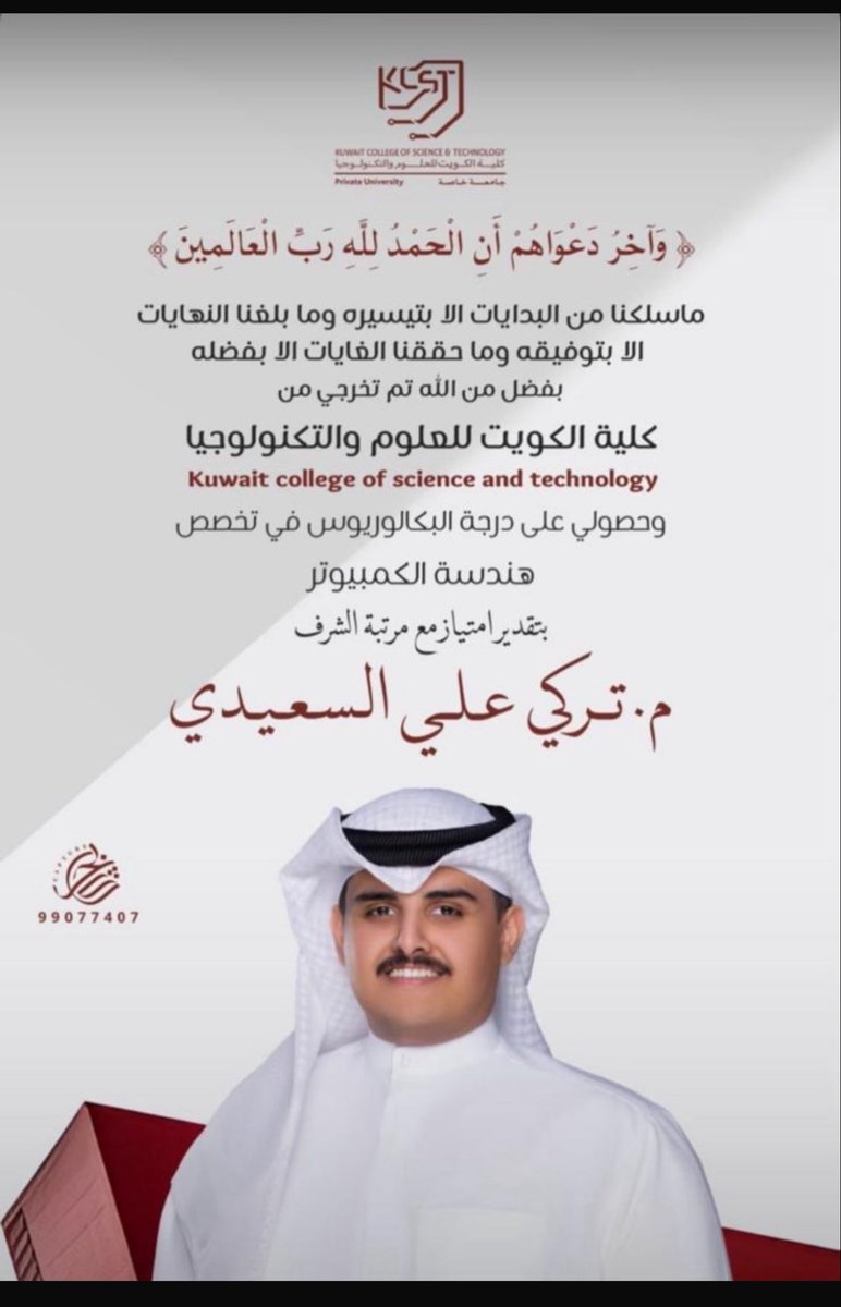 wekwek1986211's tweet photo. الف مبروك يابو تركي ومنها للأعلى https://t.co/UiZqNMBZa4