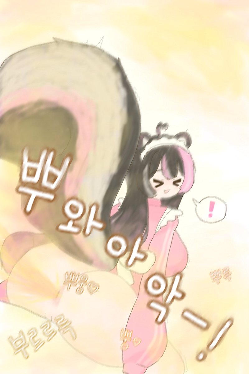 frz_blbr's tweet photo. 똥싸개 스컹크 자캐와 순애 (4/6) https://t.co/d6Qcfr7UNW