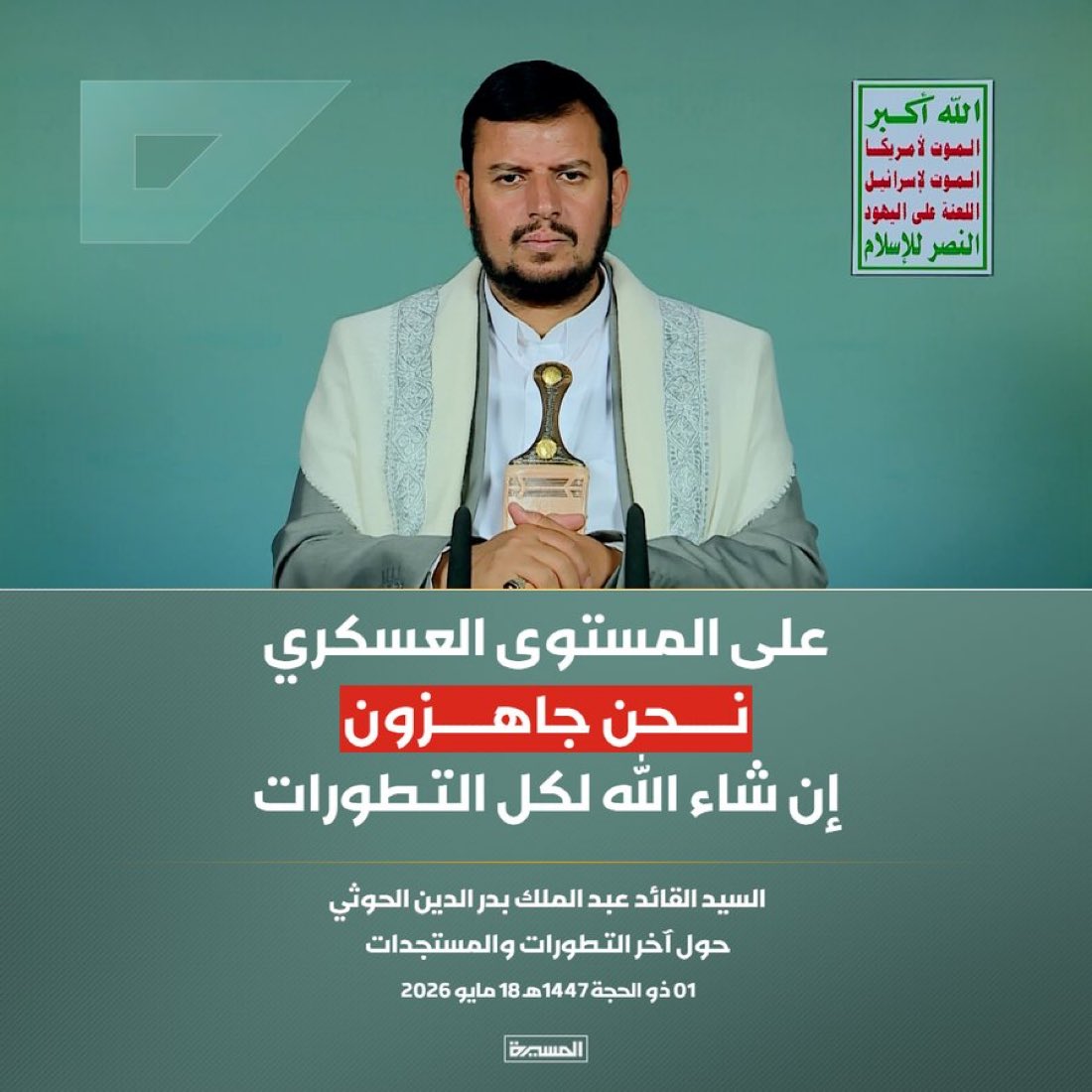 علي شرف المحطوري tweet media