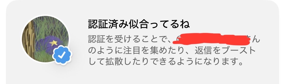 Post by rein jack on X: は？