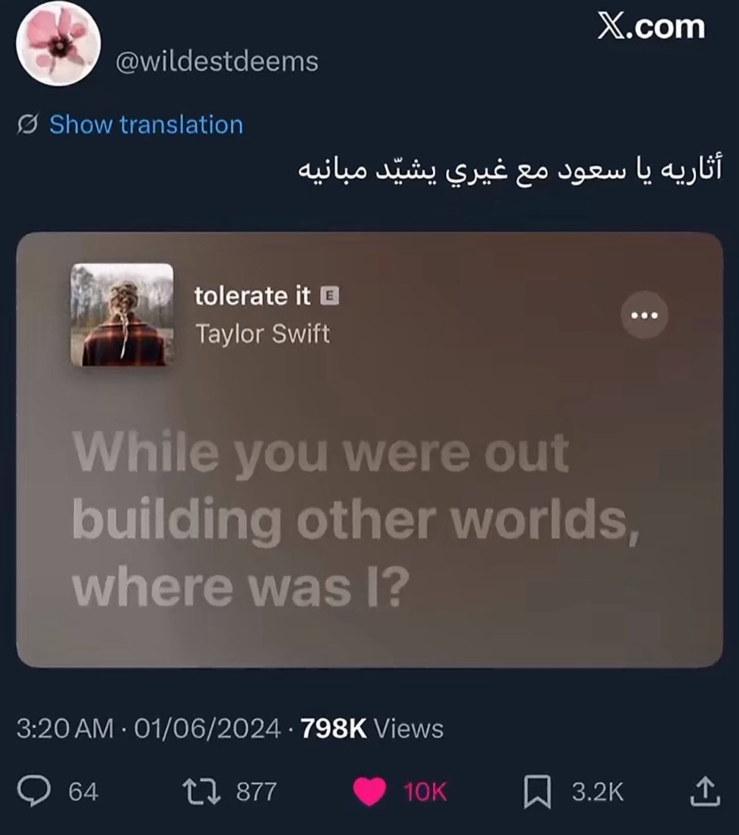 ALi❤️🔥 | I’m the bolter in getaway car tweet media