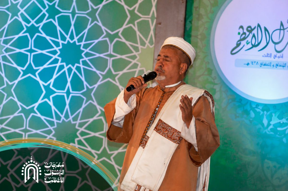 maawled's tweet photo. وداعًا 💚 شيخ المنشدين اليمنيين 
صوت المدائح النبوية، وقامة إنشادية كبيرة من قامات الإنشاد في الوطن العربي 
نودع الأديب الأستاذ قاسم علي زبيدة، شيخ المنشدين، ورمز التراث والعطاء، الذي انتقل إلى جوار ربه بعد مسيرة حافلة بجهاد الكلمة، والصوت المحب والصادق.
#مهرجان_الرسول_الأعظم https://t.co/207840pTG5